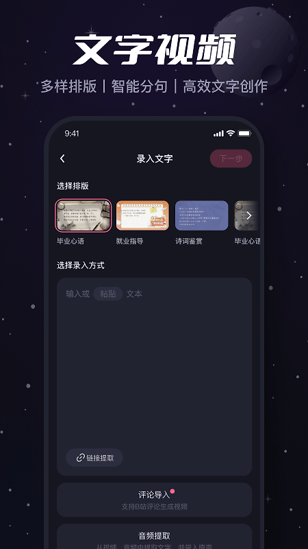 必剪