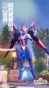 我的起源官方版