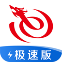 艺龙旅行极速版