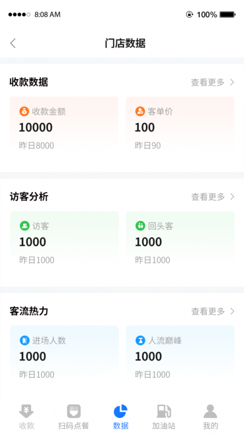 传递宝app
