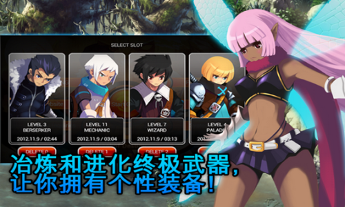 泽诺尼亚5简体中文版