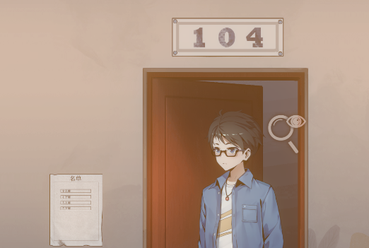 《月之镜》全流程通关攻略