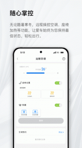 雷克萨斯行车记录仪app