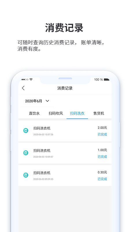 小天同学