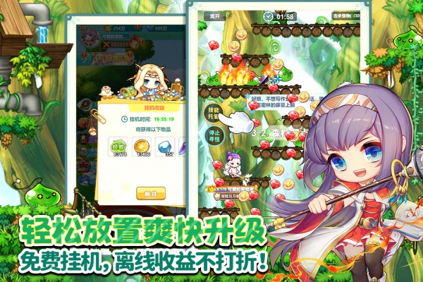 冒险岛联盟的意志