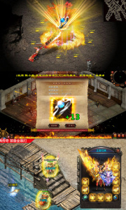 蓝月传奇孙红雷版