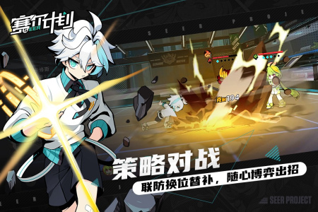 赛尔计划华为版