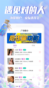 漂流瓶瓶自动匹配版