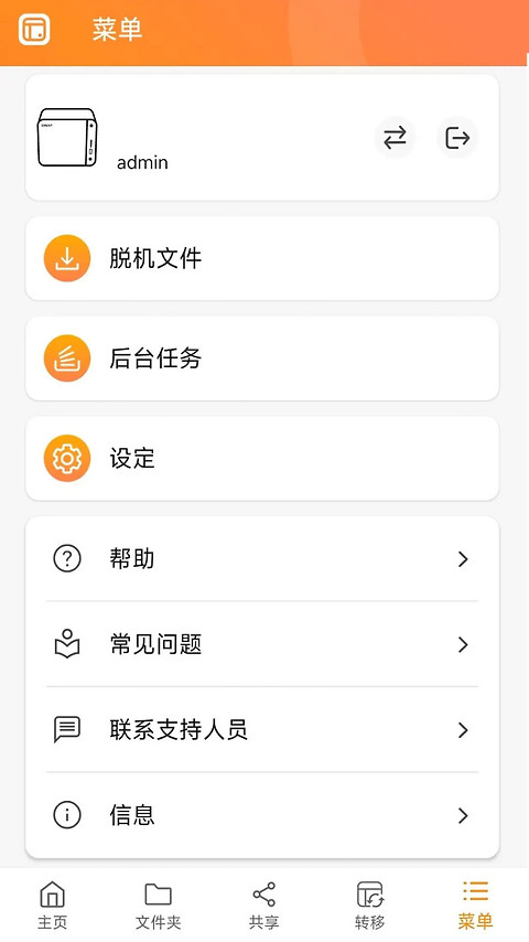 Qfile