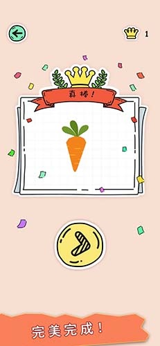 全民拼拼图