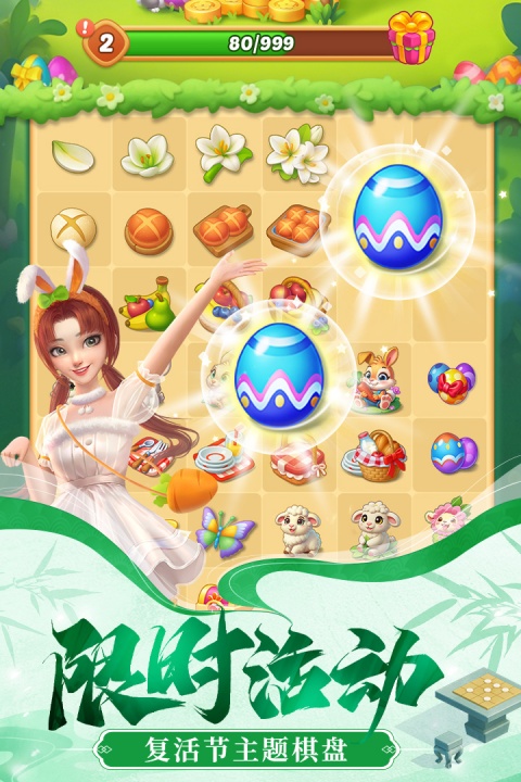 餐厅养成记官方版