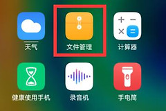 《七猫小说》下载的小说在哪个文件夹
