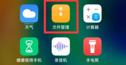 《七猫小说》下载的小说在哪个文件夹