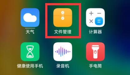 《七猫小说》下载的小说在哪个文件夹