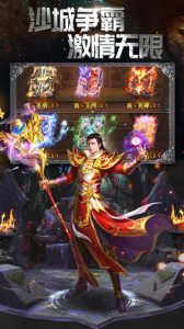 雷霆传奇二合一普通版