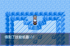 《口袋妖怪漆黑的魅影》5.0图文攻略