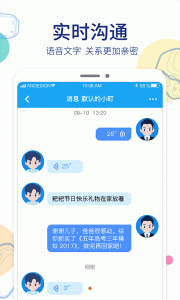 小寻智能app