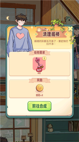 四季合合最新版