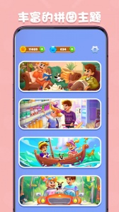 数独趣味闯关游戏