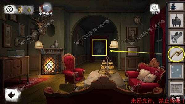 《密室逃脱9无人医院》完整版图文攻略