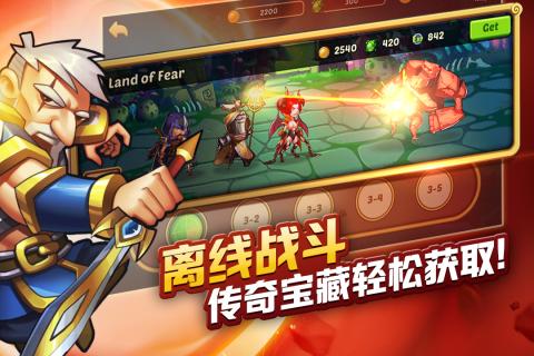 放置奇兵小米版