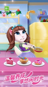 我的安吉拉2官方正版