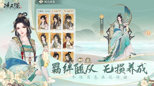 凌云诺九游版