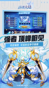 西普大陆手游官方版