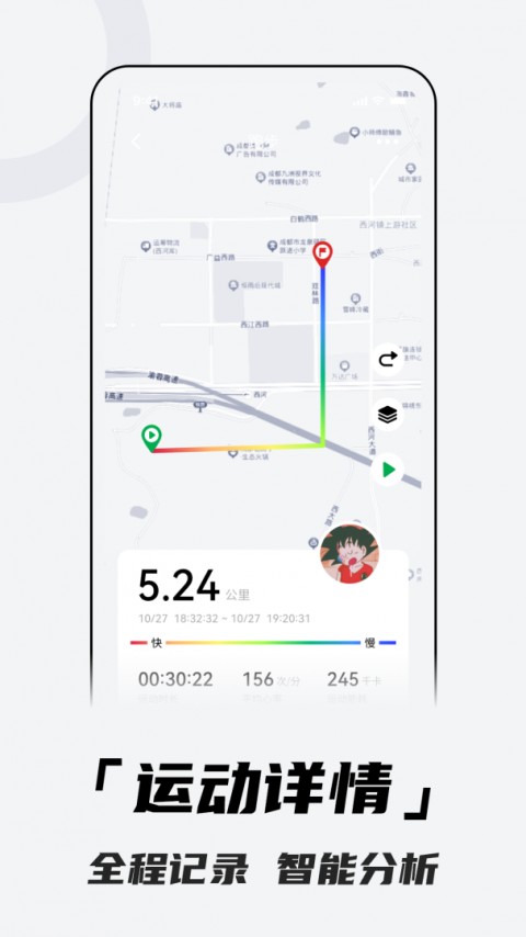 北斗卫星手表app