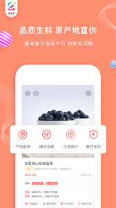 年丰大当家app