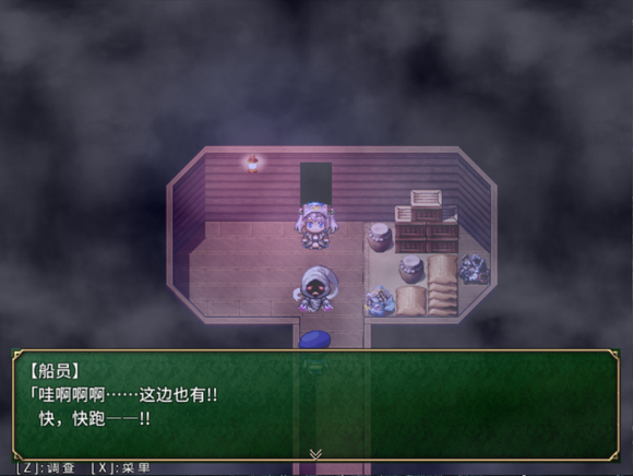 《迷宫物语》全剧情通关攻略