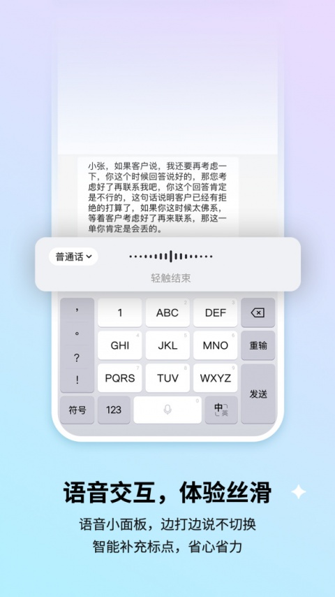 搜狗输入法