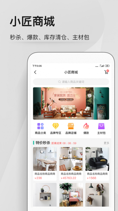 考拉小匠