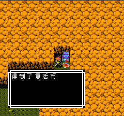 《吞食天地2》天怒神罚R11S攻略大全