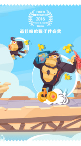 国王指意免费版