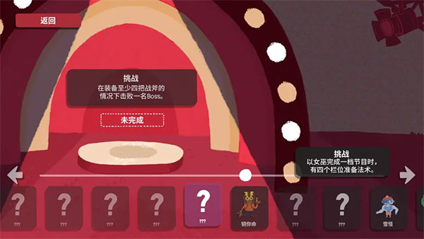 骰子地下城