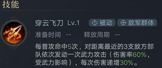 荣耀新三国官方版