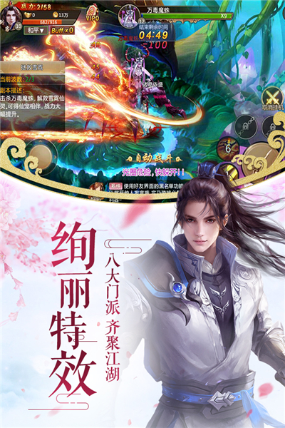 万剑至尊(十倍爆率)