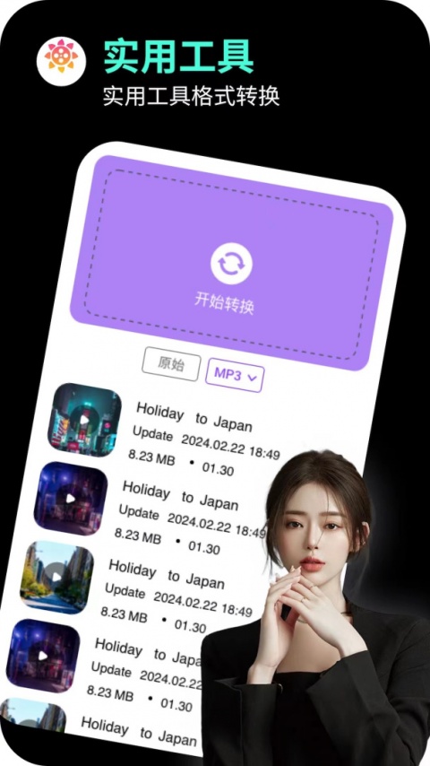 海角社区无限钻石版