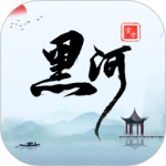 我的黑河app