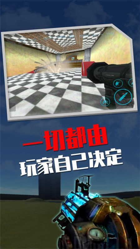 盖瑞模组测试版