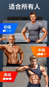 私人健身教练app