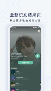 浮浮雷达app