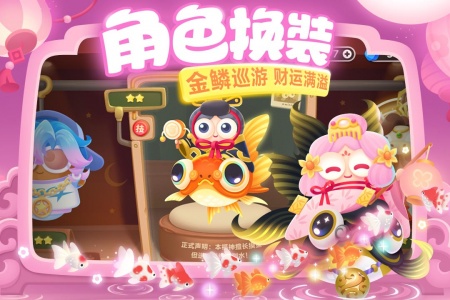 保卫萝卜3官方正版