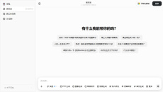 豆包怎么创建智能体