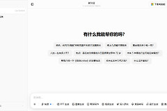 豆包怎么创建智能体