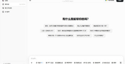 豆包怎么创建智能体