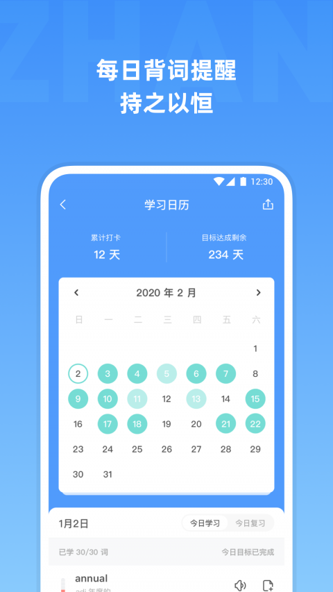 雅思单词