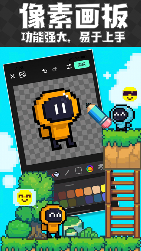 创游世界官方版