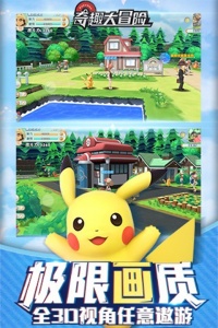 奇趣大冒险GM商城版